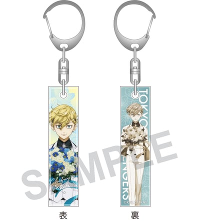 Zufällige Auswahl - Tokyo Revengers - Acrylanhänger (BarColle!! Suit Style) - Granup (1)