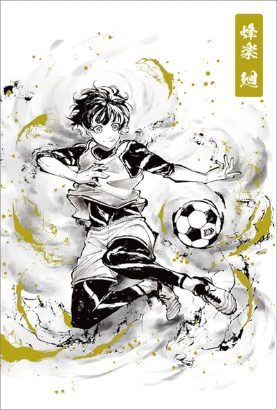 Blue Lock- Postkarten Set (5er Set Goldverzierung im Tuschemalerei Stil) - Yomiuri-TV Enterprise (1)