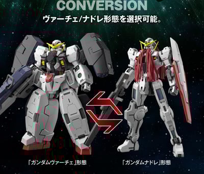 GN-004 Gundam Nadleeh : GN-005 Gundam Virtue - Kidou Senshi Gundam 00 - Bandai Spirits 13.jpeg