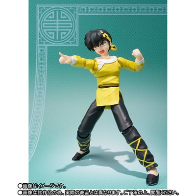Ryouga / Ryoga Hibiki - S.H. Figuarts - 8