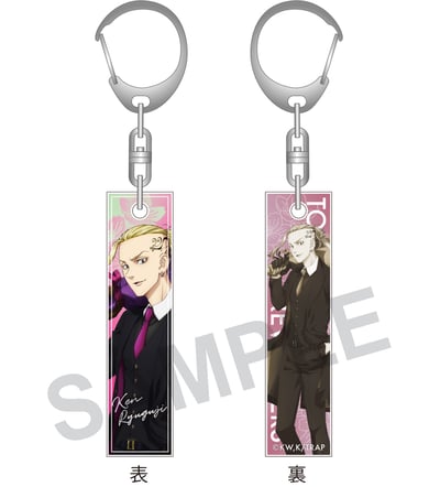 Zufällige Auswahl - Tokyo Revengers - Acrylanhänger (BarColle!! Suit Style) - Granup (1)