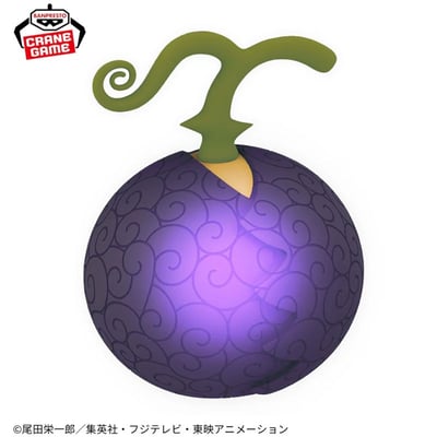 Baku Baku no Mi - Wapols Teufelsfrucht - One Piece - Lampe - Bandai (1)