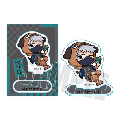 Kakashi Hatake (Kigurumi Pajamas Version) - Naruto Shippuden - Mini Acrylaufsteller - Bell House (1)