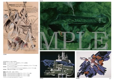THE ART OF KIMITOSHI YAMANE : MECHANIC DESIGN SUNRISE EDITION - Artbook (1)