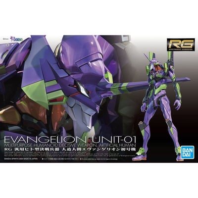 Evangelion Unit-00 -  RG - Neon Genesis Evangelion Model Kit - Bandai (1)