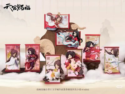 Zufällige Auswahl - Gong Fu Jing Juan Series - Heaven Official's Blessing - bilibili (1)