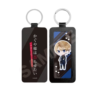 Miyuki Shirogane - Leder Schlüsselanhänger - Kaguya-sama: Love is War Ultra Romantic - CS.FRONT (1)
