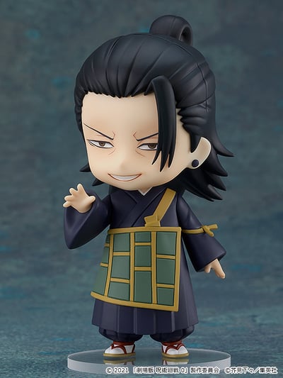 Nendoroid 1768 Suguru Geto - Jujutsu Kaisen 0 (5).jpg