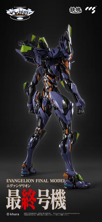 Evangelion Unit-1: Final Model - Mortal Mind - Alloy Actionfigur - CCS Toys (7)