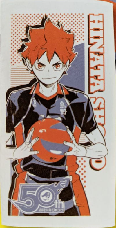 Hinata Shoyo - Haikyuu!! - 50th Anniversary Shonen Jump - 1