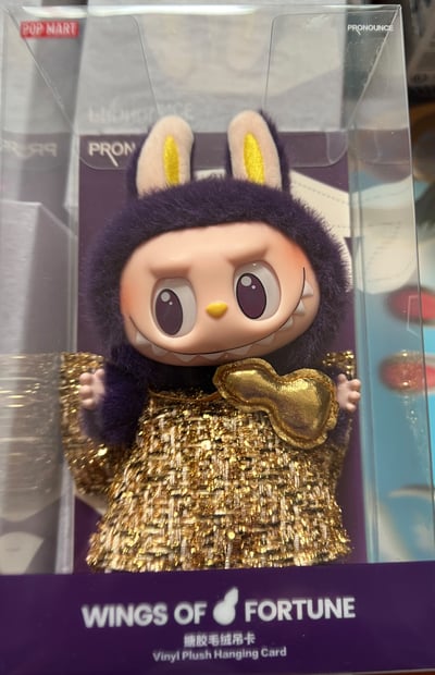 LABUBU × PRONOUNCE - Wings of Fortune - POP MART (1)