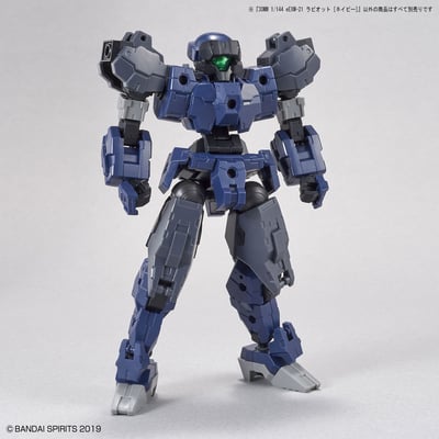 eEXM-21 Rabiot (Navy) - Model Kit - Bandai Spirits 7.jpeg