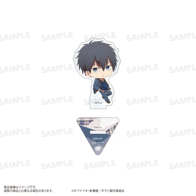 Zufällige Auswahl - Given The Movie: Hiiragi Mix - Acrylaufsteller (Chara Hopping!) - Star Mine (1)