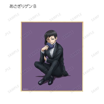 Zufällige Auswahl - Dr. Stone (Original Illustration Before Petrification Version) - Trading Mini Shikishi - Armabianca 11.jpeg