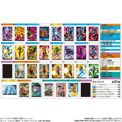 Kartoffel-Snack mit Sammelkarte - Bandai - 7 g (1)