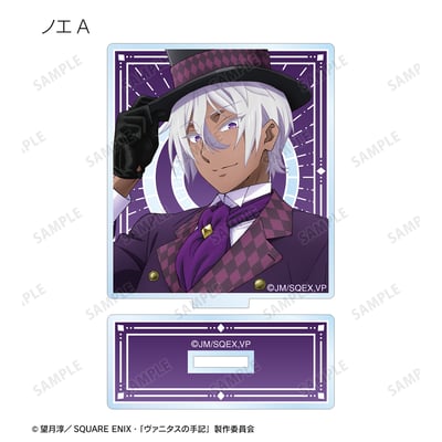 Zufällige Auswahl - The Case Study of Vanitas (Playing Cards Motif Version) - Acrylaufsteller - Armabianca (1)