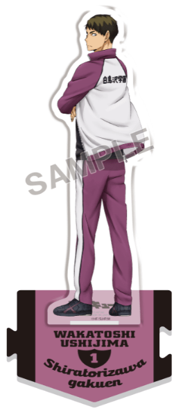 Wakatoshi Ushijima - Haikyu!! - Acrylaufsteller (Furimuki Whole Body) - Takaratomy Arts (1)