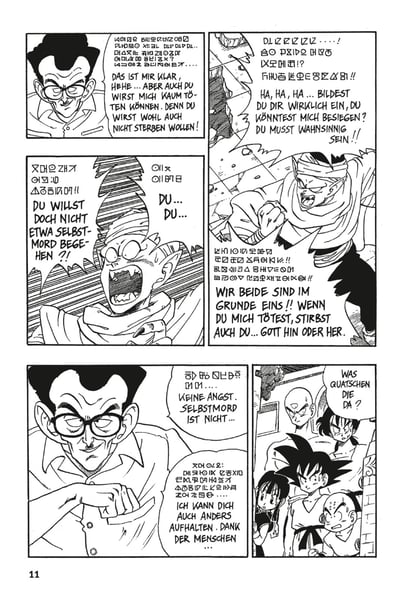Dragon Ball Massiv - Carlsen - Vol. 6 - 6