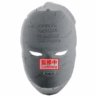 Stone Mask - JoJo's Bizarre Adventure: Phantom Blood - Banpresto (1)