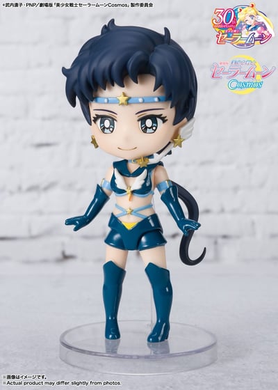 Sailor Star Fighter - Cosmos Edition - Sailor Moon Figuarts mini - Bandai Spirits (4)