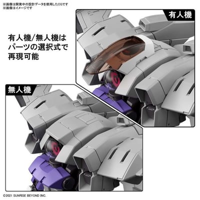 Brady Fox - Kyoukai Senki / Amaim Warrior at the Borderlin - HG 1/72 - Modelkit - Bandai Spirits (1)