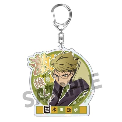 Zufällige Auswahl - Bungo Stray Dogs DEAD APPLE -  Acrylanhänger (Gekioshi Kirakira Big Size Version) - Hobby Stock (1)