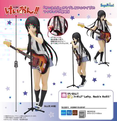 Mio Akiyama - PM Figur - lefty Rock'n'Roll - 1