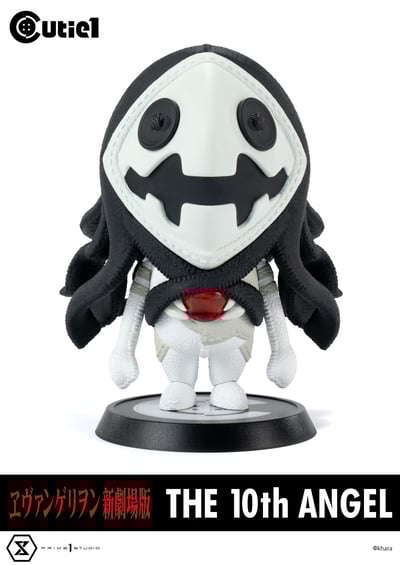 Sachiel - 10th Angel - Cutie1 - Prime 1 Studio (1)