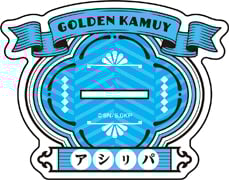 Asirpa - Golden Kamuy - Acrylaufsteller (JF24 Ver. 2) - Medicos Entertainment (1)