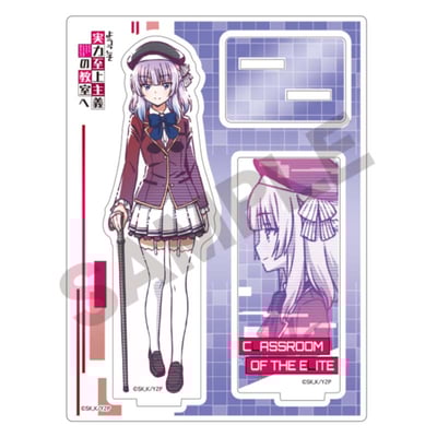 Arisu Sakayanagi - Classroom of the Elite - Acrylaufsteller - Crux (1)