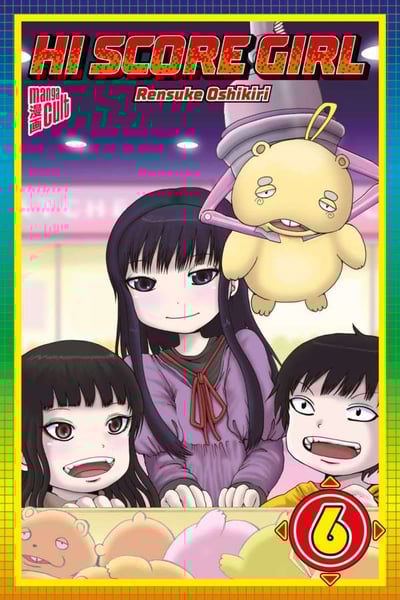 hi_score_girl_06_rgb_hp-0409c72f-23c9f52a.jpg