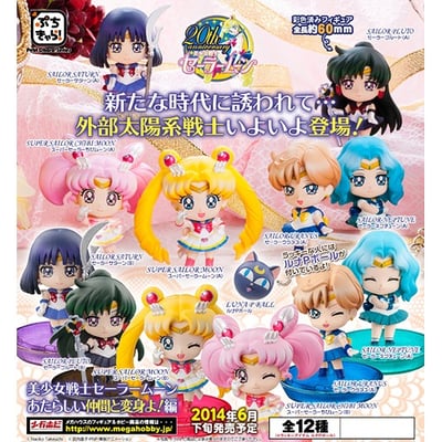 Sailor Moon - Petit Chara Land Serie 2 - Komplettset - 2