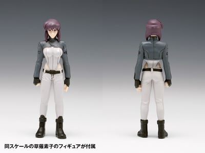 Tachikoma & Motoko - 2nd GIG Version - Actionfigur - Wave (6)