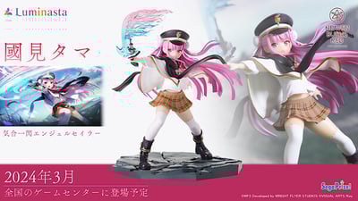 Tama Kunimi - Kiai Issen Angel Sailor - Luminasta -  Sega (1)