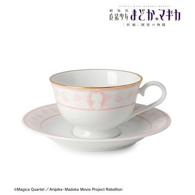 Madoka Kaname - Tasse (1)