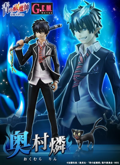 Rin and Yukio Okumura - Megahouse G.E.M. - Re-Release as a set - 9