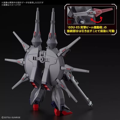 Legend Gundam - Mobile Suit Gundam SEED Destiny - HG 1/144 - Bandai Spirits (1)