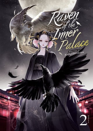 EN - Raven of the Inner Palace (Light Novel) Vol. 2 - englische Ausgabe (1)