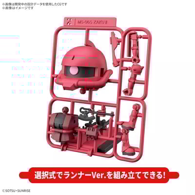 CharZaku-Kun DX Set - 1/1 Model Kit (With Runner Ver. Recreation Parts) - Bandai Spirits (1)
