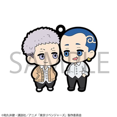 Tokyo Revengers Gummianhänger - Buddy Collection - Megahouse (6 Anhänger) (4)