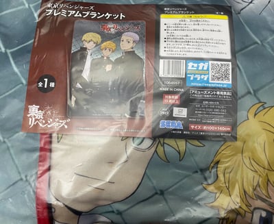 Chifuyu, Takemichi & Mitsuya - Tokyo Revengers - Decke - Sega (1)