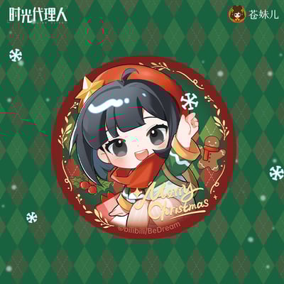 Link Click - Acrylaufsteller - Hobby Rangers  (1)