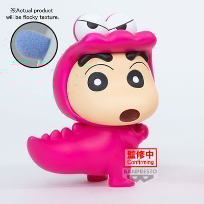 Shinnosuke Nohara (Waniyamasan Version) - Crayon Shin-Chan - Fluffy Puffy - Version A - Banpresto (1)
