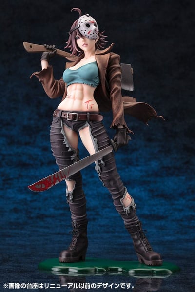 Jason Voorhees - 2nd Edition - Movie x Bishoujo - Kotobukiya - Neuauflage (7)