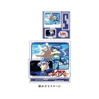 Umi Ryuzaki - Magic Knight Rayearth - Acrylaufsteller 02 - A3 (1)