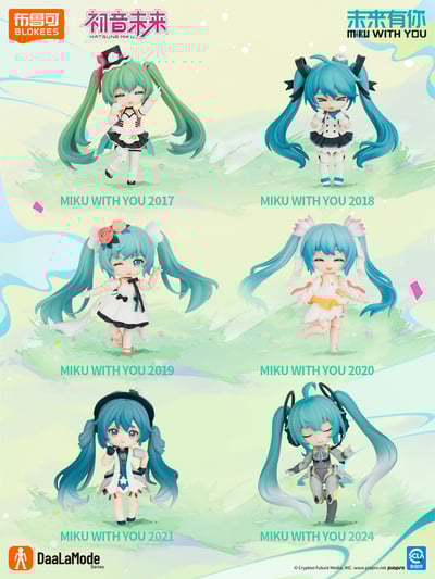 Zufällige Auswahl - Hatsune Miku - Vocaloid - Mini Figuren (Qiyuji Q Miku With You - DaaLaMode Series) - Blokees  (2)