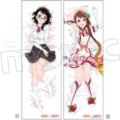 Onodera Kosaki - Magical Pâtissière Kosaki-chan/Nisekoi - Dakimakura Bezug - 3