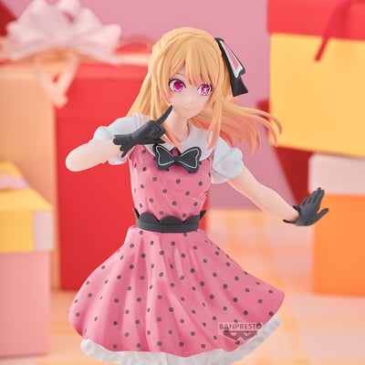 Ruby - Oshi no Ko - Pop in 2 Version - Banpresto (1)