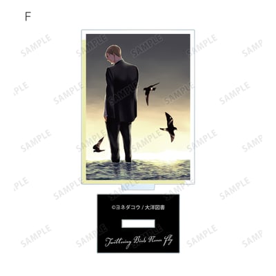 Zufällige Auswahl - Twittering Birds Never Fly - Acryl-Aufsteller - Armabianca7.jpeg