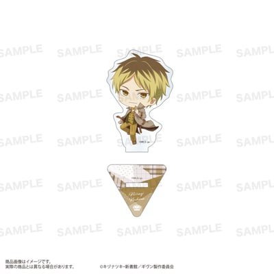 Zufällige Auswahl - Given The Movie: Hiiragi Mix - Acrylaufsteller (Chara Hopping!) - Star Mine (1)